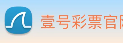 壹号彩票官网 Logo